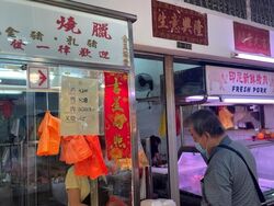 Tampines Street 44 (D18), Shop House #473370991